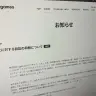 訴訟の和解について報告したCygames