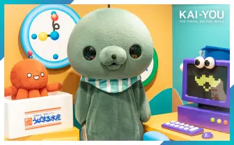 「教育番組」展覧会レポート　不穏かわいいタマの世界観を凝縮