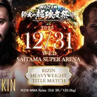 ヘビー級タイトルマッチ：アレクサンダー・ソルダトキン vs. ライアン・ベイダー