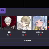 チーム「ACSたかしのドライピークを待っててすまないねぇ」／画像は大会公式サイトから