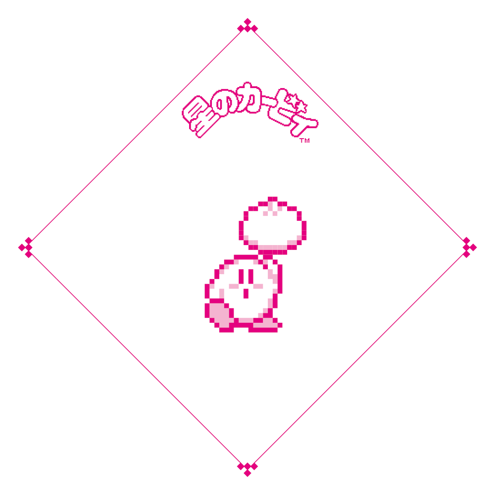 カービィ柄の「中華まん袋」