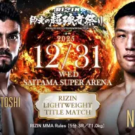 ライト級タイトルマッチ：ホベルト・サトシ・ソウザ vs. 野村駿太