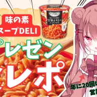 SCOPPERが自身でプレゼン資料を用意。味の素社のeスポーツ事業参入の歴史から、商品の紹介まで、配信上で発信。