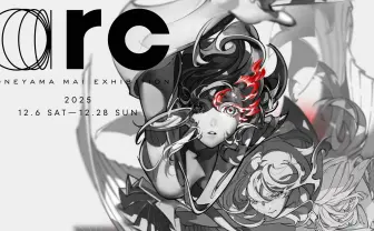 米山舞、2年ぶりの個展「arc」開催　自身の成長曲線とアニメーションの軌跡を表現