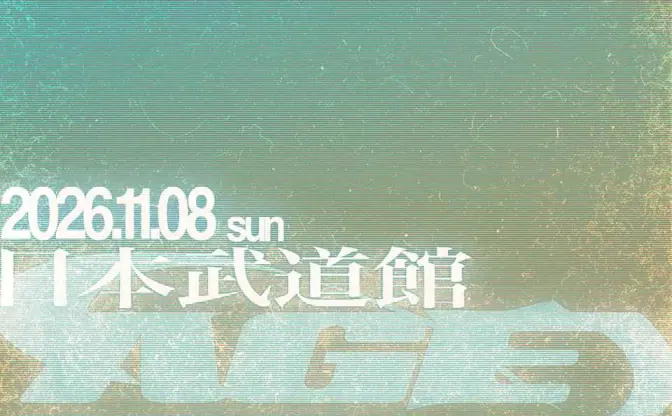 Age Factory、初の武道館公演「twilight 2026」開催決定