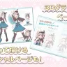 『完全セルフVTuberが教える！ 一瞬で“かわいい”が作れるイラスト術』特集ページ