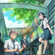 「ANIAFF」のオープニング作品に決まったキム・ヨンファン監督の『Your Letter』