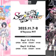 「Seize the day」概要