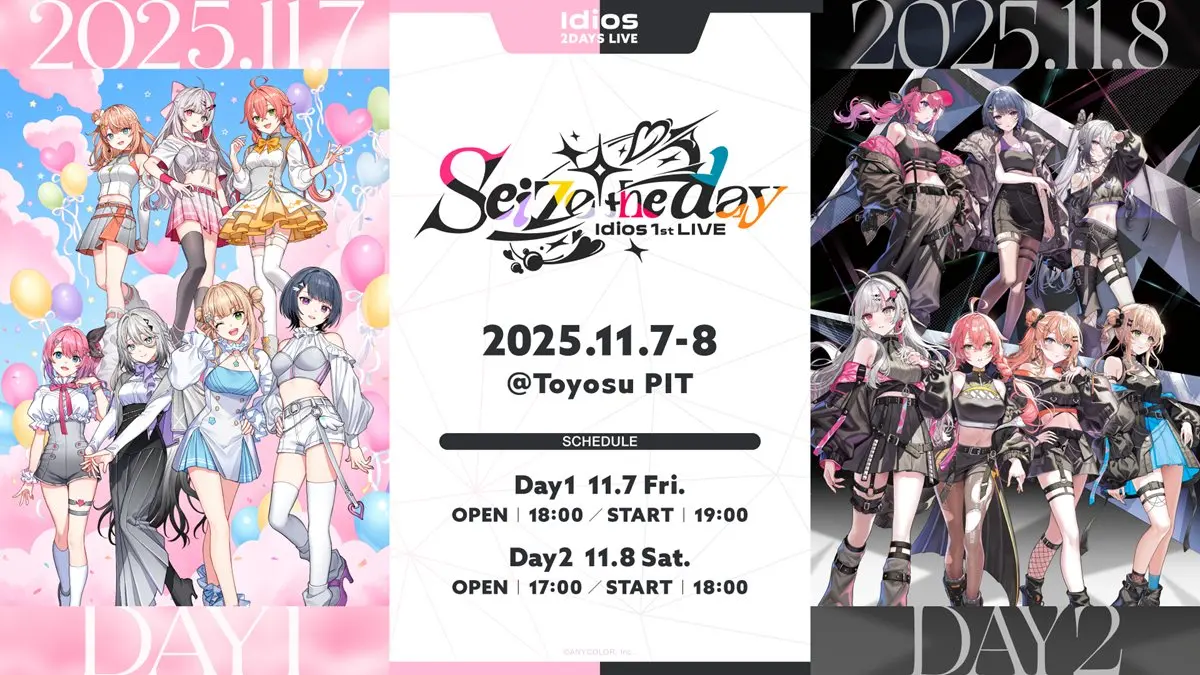 「Seize the day」概要