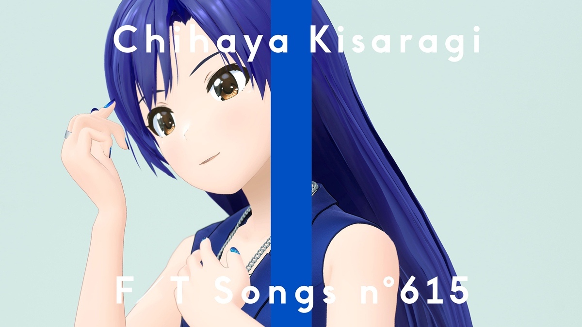 『アイドルマスター』如月千早が「THE FIRST TAKE」に初登場 名曲「約束」を披露