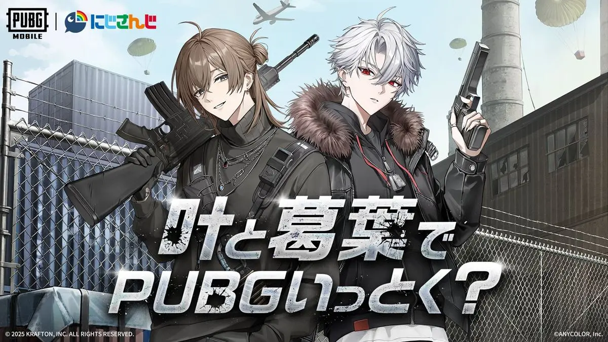 『PUBG MOBILE』とコラボするにじさんじの叶さんと葛葉さん／画像は<a href="https://x.com/PUBGMOBILE_JP/status/1993515054247923869" target="_blank">公式X</a>より