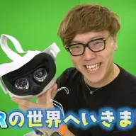 2020年に「Meta Quest 2」を体験していたHIKAKINさん