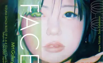 雪下まゆ、個展「FACE」開催　装丁やファッションなど活躍の幅を広げるアーティスト