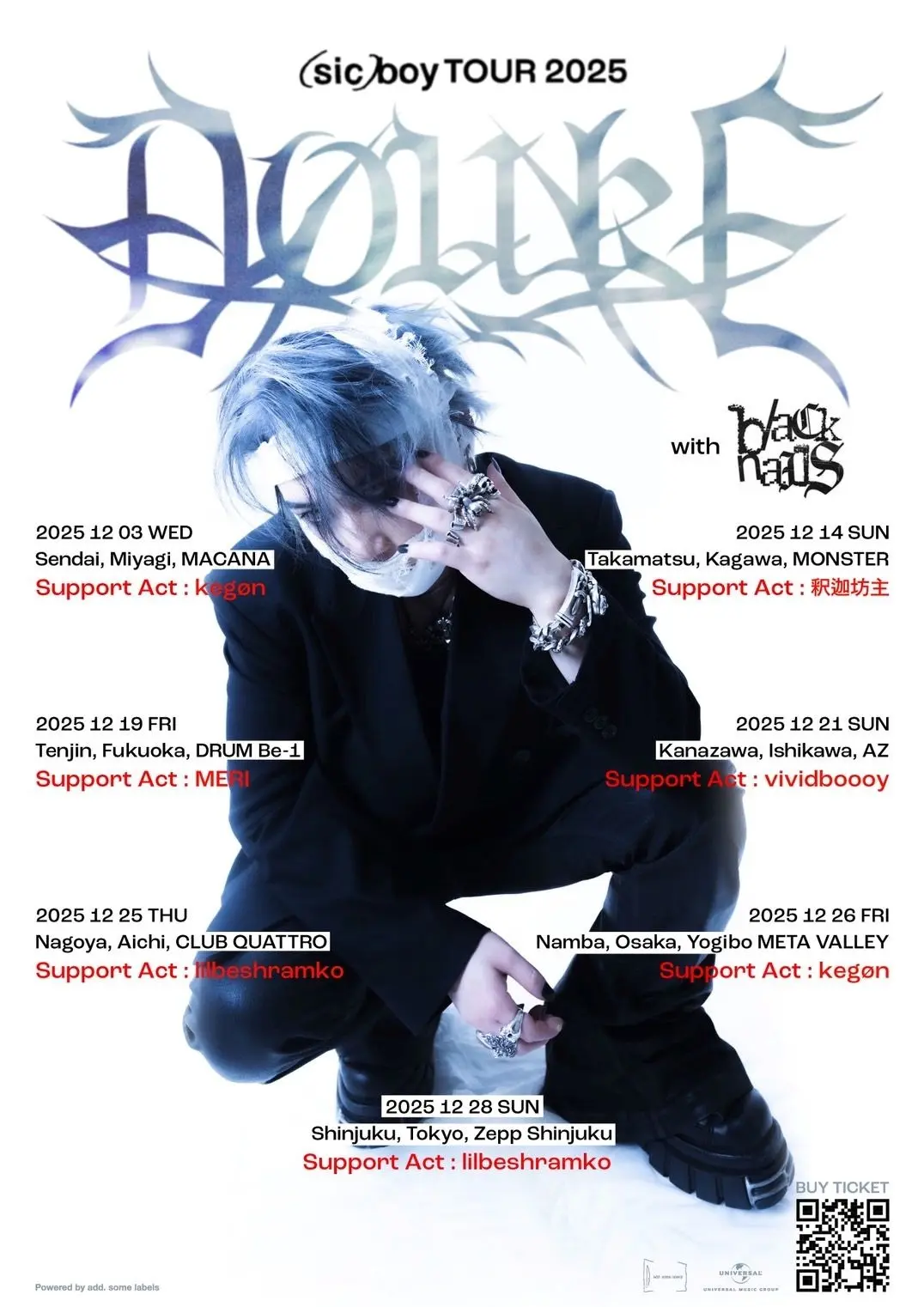 ラッパー(sic)boy、ツアーのサポートアクトを発表　釈迦坊主、vividboooyら出演