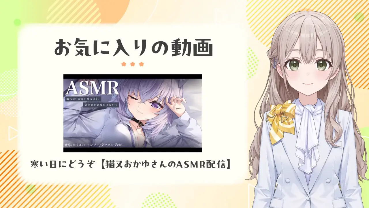 花園さやかさんのお気に入りの動画