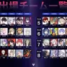 「VTuber最協決定戦 Ver. VALORANT Act2」出場選手一覧／画像は渋谷ハルさんのXから