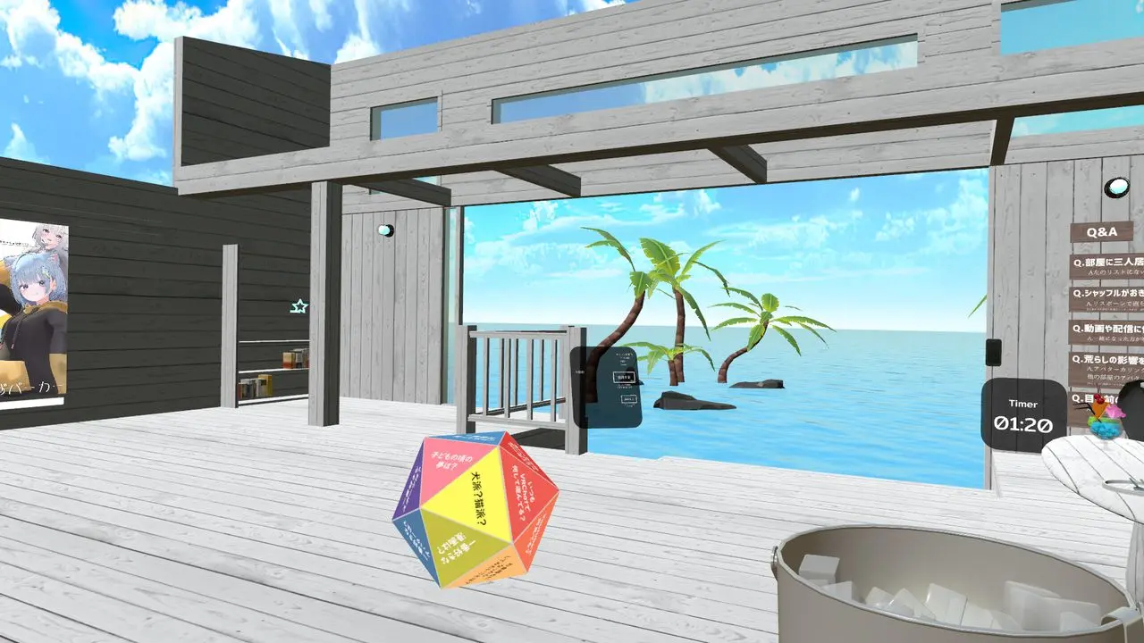 「1対1お話しワールド NAGiSA」