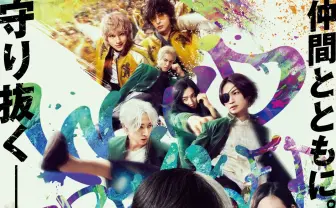 映画『WIND BREAKER』本編映像が解禁　令和のヤンキー漫画が実写化