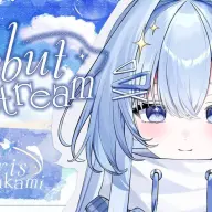 涼上エリスさん／画像はYouTubeより