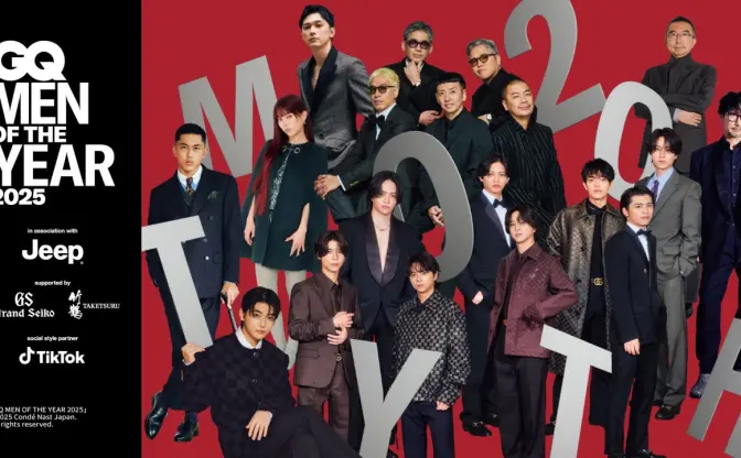 timelesz、吉沢亮、RIP SLYMEらが「GQ MEN OF THE YEAR 2025」を受賞