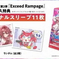 購入特典は「Exceed Rampage」収録カードのイラストを使用したスリーブ