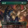 歯と爪 from モンスターハンター4G