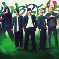 映画『WIND BREAKER／ウィンドブレイカー』メインビジュアル