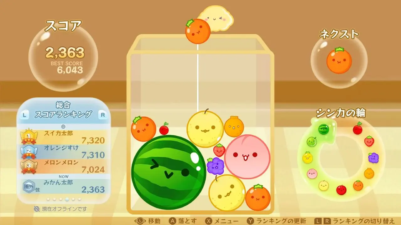 『スイカゲーム』ゲーム画面