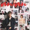 木村拓哉さんにとって53回目の表紙となった『anan』2471号
