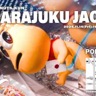 バーチャルライブ「PQ（Peanuts Quantum）」の開催へ向けて原宿をジャックするピーナッツくん／画像は<a href="https://x.com/ponpokoka/status/1986809691788460363?s=20" target="_blank">甲賀流忍者ぽんぽこさんのX</a>から