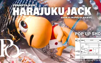 ピーナッツくんが原宿をジャック！ ポップアップショップも開催