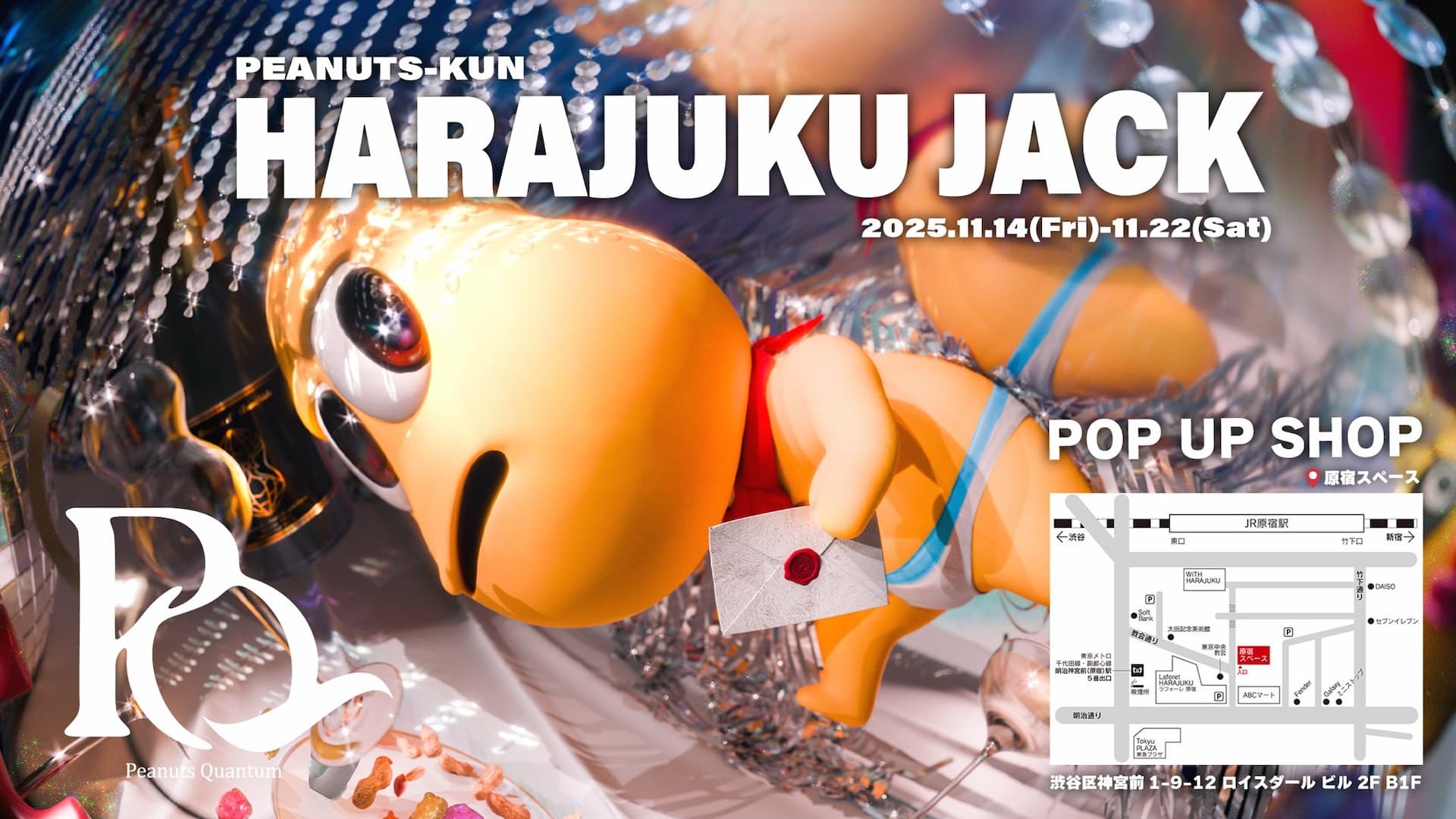 ピーナッツくんが原宿をジャック！ ポップアップショップも開催 - KAI-YOU