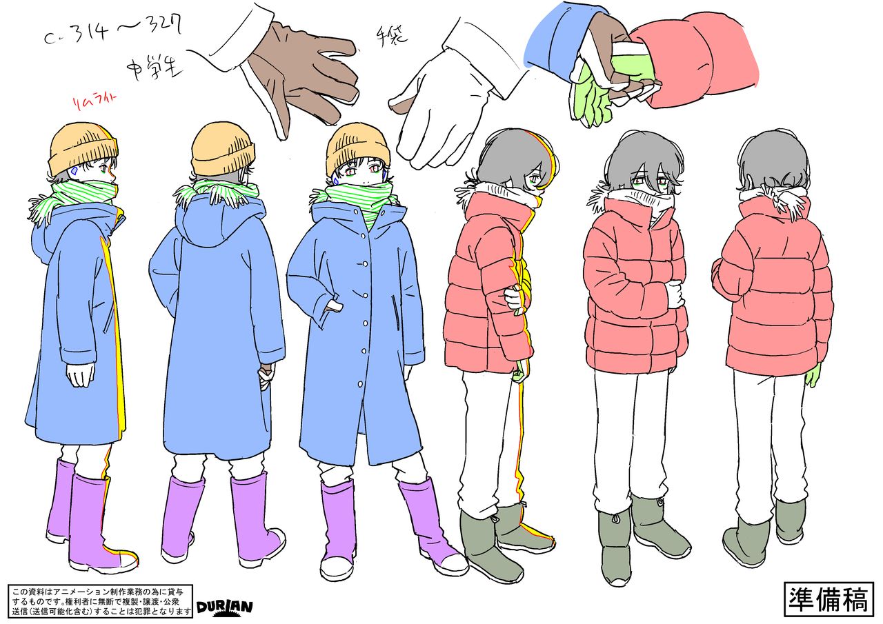 「劇場アニメ ルックバック展」展示例