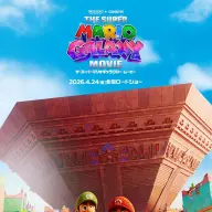 『ザ・スーパーマリオギャラクシー・ムービー』最新ポスタービジュアル