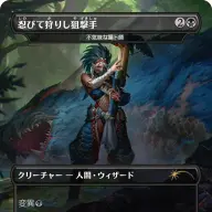 忍びて狩りし狙撃手 from モンスターハンターポータブル2nd G