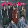 Hey! Say! JUMPが表紙を飾る『anan』2473号（11月26日発売） ©︎マガジンハウス