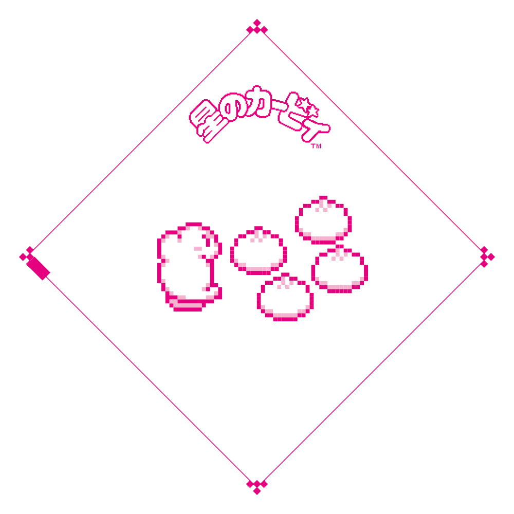 カービィ柄の「中華まん袋」