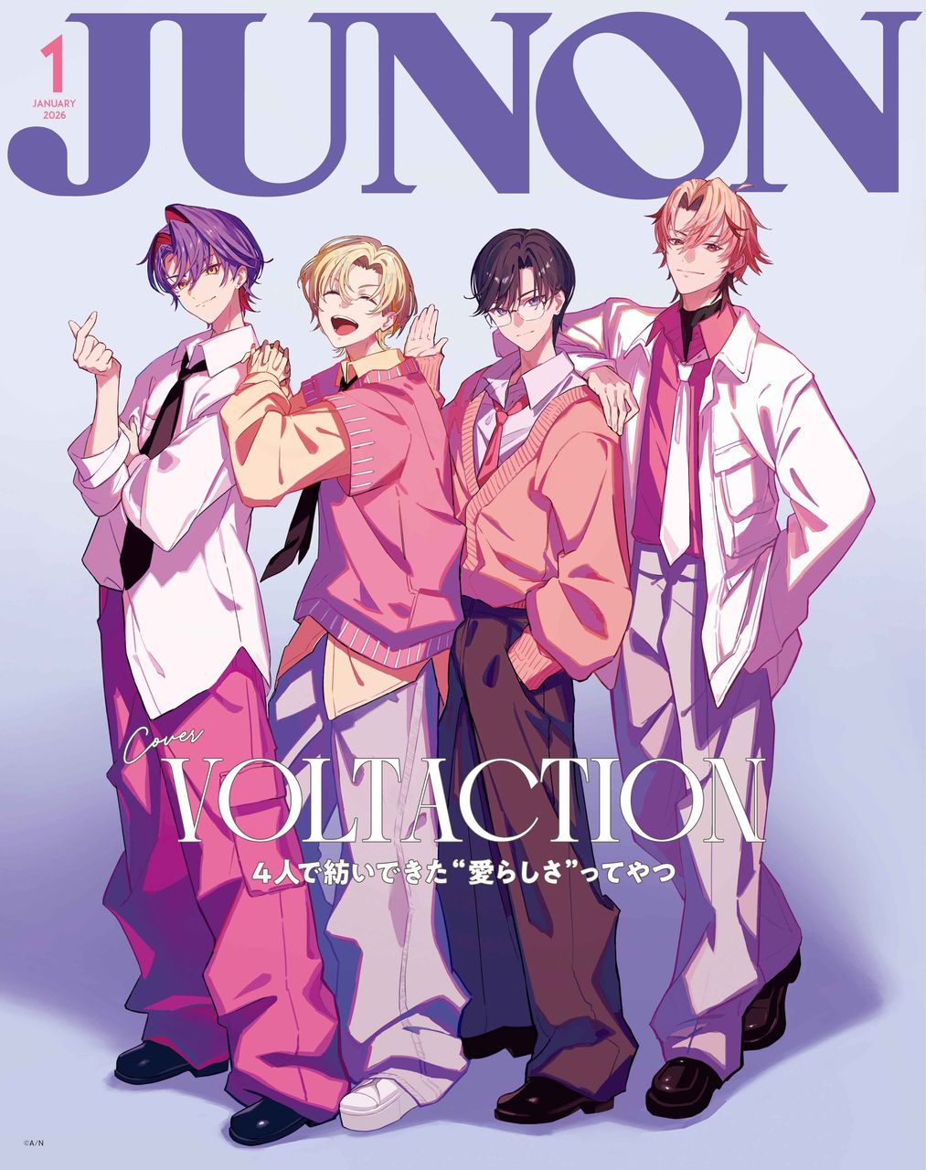 画像3: にじさんじVOLTACTIONが『JUNON』特別版の表紙に　ラフなスクールスタイルを披露