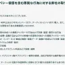 著作権侵害およびプライバシー侵害を含む悪質な行為に対する弊社の取り組みについて