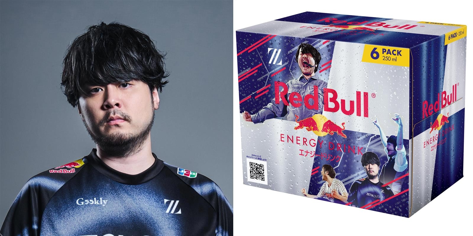 ストリーマーk4sen×レッドブルがコラボ 「The k4sen Con」モデルの6缶