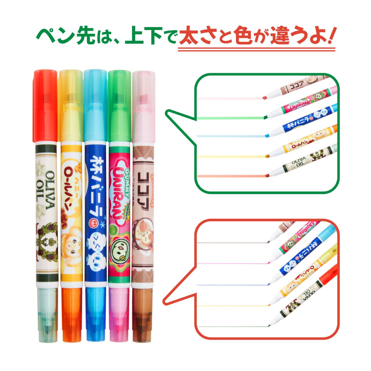 新グッズシリーズ「ピカピカマート」