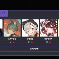 チーム「もっとぽこつけ‼炎のぽこスカふぁくとりー」／画像は大会公式サイトから