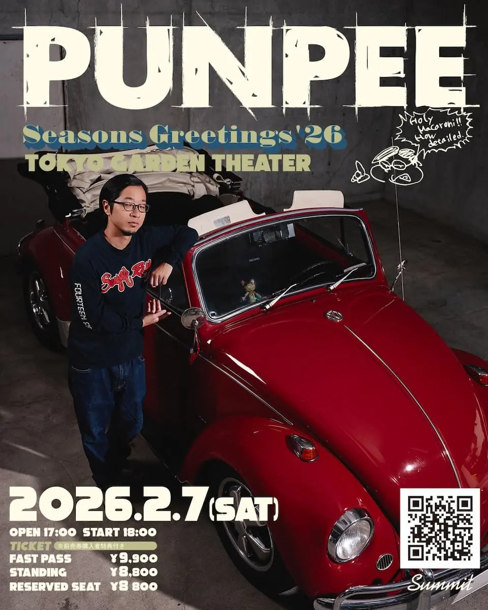 ラッパーPUNPEEのワンマンライブ、ピーナッツくんがゲスト出演決定