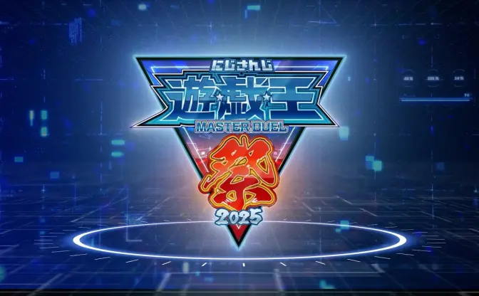 にじさんじの遊戯王大会が2025年も開催　ライバーのトークンカードも登場