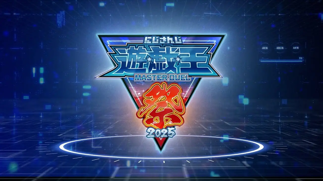 にじさんじの「遊戯王 マスターデュエル」ゲームイベント「にじさんじ遊戯王マスターデュエル祭2025」