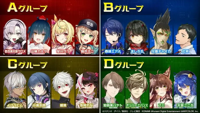 にじさんじの遊戯王大会が2025年も開催 ライバーのトークンカードも