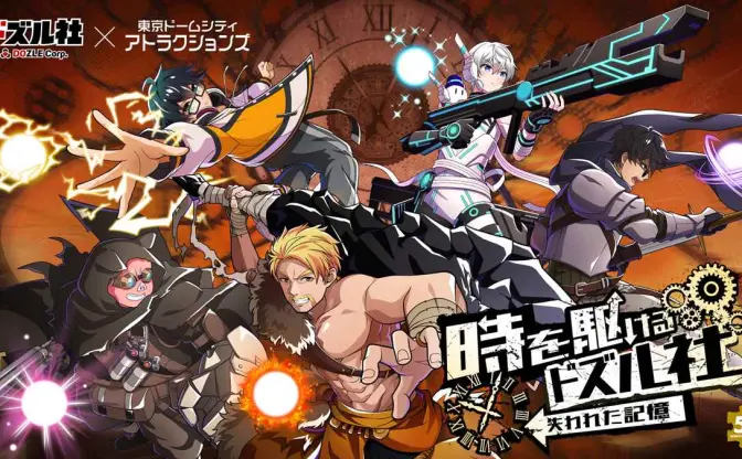 ゲーム実況グループ「ドズル社」の5周年記念イベント、東京ドームシティにて開催