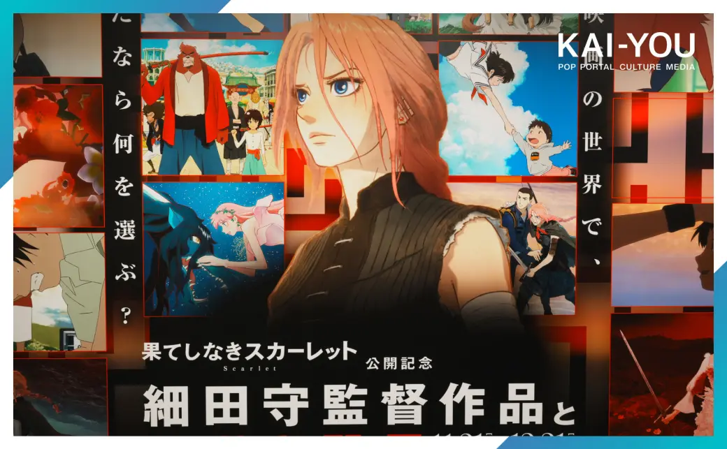 hosodamamoru_sikoujikkennten_K