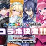にじさんじダンス部 × 「DanceDanceRevolution」コラボ／画像はDDRチーム公式Xから