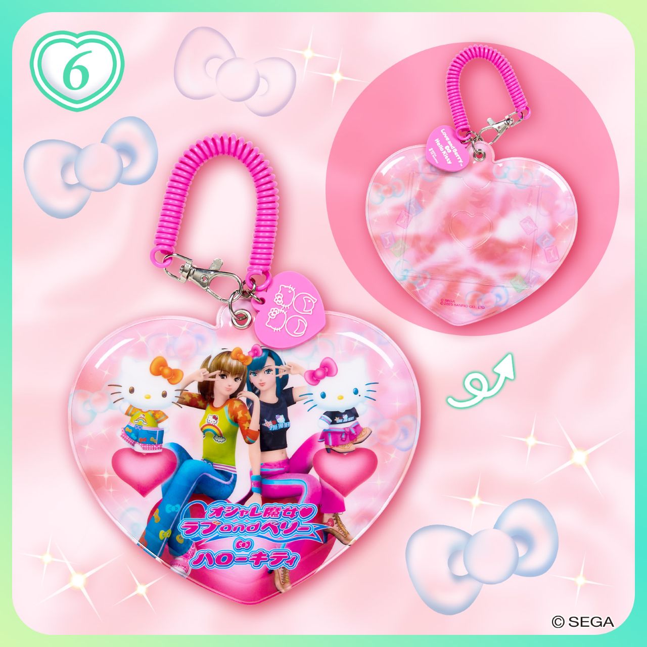 『オシャレ魔女 ラブ and ベリー』×「ハローキティ」コラボ
